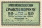 20 Kopeken Schein gbr. 1916 EWK-34, Ros.458, P.R121 , WW1 Russland -1305-