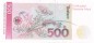 500 D-Mark Schein -AD...A- unc-kfr 1991 BRD-45, Ros.301, P.43.a , Deutsche Bundesbank -1265-