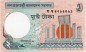 Preview: Bangladesch Banknote 2 Taka Schein unc-kfr. 1988- -Tiegerkopf- WPM.6C -0426-
