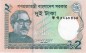 Preview: Bangladesch Banknote 2 Taka Schein unc-kfr. 2011-15- -Nationaldenkmal- WPM.52 -0425-