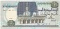 Preview: Banknote Ägypten , 5 Pound Schein unc-kfr. 1981-87, -Ibn Toulon mosque- WPM.56 -0348-