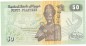 Preview: Banknote Ägypten , 50 Piaster Schein unc-kfr. 1981-83, -Al Azhar Mosque- WPM.55 -0349-