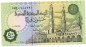 Preview: Banknote Ägypten , 50 Piaster Schein unc-kfr. 1981-83, -Al Azhar Mosque- WPM.55 -0349-
