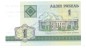 Preview: Belarus Banknote 1 Rubel Schein unc-kfr. 2000 -2. Serie- WPM.21 -0395-