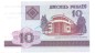 Preview: Belarus Banknote 10 Rubel Schein unc-kfr. 2000 -2. Serie- WPM.23 -0397-