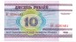 Preview: Belarus Banknote 10 Rubel Schein unc-kfr. 2000 -2. Serie- WPM.23 -0397-