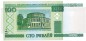 Preview: Belarus Banknote 100 Rublei Schein unc-kfr. 2000-11, -Bolshoi Opera- WPM.26 -0367-