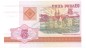 Preview: Belarus Banknote 5 Rubel Schein unc-kfr. 2000 -2. Serie- WPM.22 -0396-