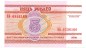 Preview: Belarus Banknote 5 Rubel Schein unc-kfr. 2000 -2. Serie- WPM.22 -0396-