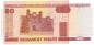 Preview: Belarus Banknote 50 Rublei Schein unc-kfr. 2000-10, -Holmsky Gate- WPM.25 -0366-