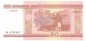 Preview: Belarus Banknote 50 Rublei Schein unc-kfr. 2000-10, -Holmsky Gate- WPM.25 -0366-