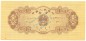 Preview: China Banknote 1 Fen Schein unc-kfr. 1953, -LKW GAZ 51- WPM.860 -0352-