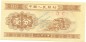 Preview: China Banknote 1 Fen Schein unc-kfr. 1953, -LKW GAZ 51- WPM.860 -0352-
