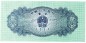 Preview: China Banknote 2 Fen Schein unc-kfr. 1953, -Flugzeug- WPM.861 -0353-