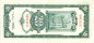 Preview: China Banknote 20 Gold Units L-gbr. 1930 -Sun Yat Sen- WPM.328 -0408-
