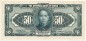 Preview: China Banknote 50 Dollar Schein unc-kfr. 1928 -Shanghai- WPM.198.f -0415-