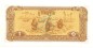 Preview: Kambodscha Banknote 1 Riel Schein unc-kfr. 1979 -Kampuchea- WPM.28 -0385-