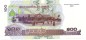 Preview: Kambodscha Banknote 100 Riel Schein unc-kfr. 2001, -Naga Heads- WPM.53 -0364-