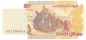 Preview: Kambodscha Banknote 50 Riel Schein unc-kfr. 2002, -Preah Vihear Tempel- WPM.52 -0363-