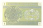 Preview: Kasachstan Banknote 1 Tiyn Schein unc-kfr. 1993 -Republik- WPM.1 -0389-