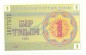 Preview: Kasachstan Banknote 1 Tiyn Schein unc-kfr. 1993 -Republik- WPM.1 -0389-