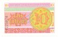 Preview: Kasachstan Banknote 10 Tiyn Schein unc-kfr. 1993 -Republik- WPM.4 -0392-