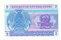 Preview: Kasachstan Banknote 2 Tiyn Schein unc-kfr. 1993 -Republik- WPM.2 -0390-