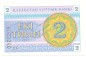 Preview: Kasachstan Banknote 2 Tiyn Schein unc-kfr. 1993 -Republik- WPM.2 -0390-