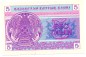 Preview: Kasachstan Banknote 5 Tiyn Schein unc-kfr. 1993 -Republik- WPM.3 -0391-