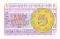 Preview: Kasachstan Banknote 5 Tiyn Schein unc-kfr. 1993 -Republik- WPM.3 -0391-