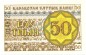 Preview: Kasachstan Banknote 50 Tiyn Schein unc-kfr. 1993 -Republik- WPM.6 -0394-