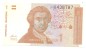 Preview: Kroatien Banknote 1 Dinar Schein unc-kfr. 1991 -Boskovic- WPM.67 -0383-