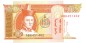 Preview: Mongolei Banknote 5 Tugrik Schein unc-kfr. 1993 -S. Sühbaatar- WPM.53 -0401-