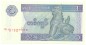 Preview: Myanmar Banknote 1 Kyat Schein unc-kfr. 1996 -Löwe- WPM.69 -0379-