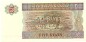Preview: Myanmar Banknote 5 Kyat Schein unc-kfr. 1995-97 -Löwe- WPM.70 -0380-