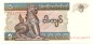 Preview: Myanmar Banknote 5 Kyat Schein unc-kfr. 1995-97 -Löwe- WPM.70 -0380-