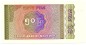 Preview: Myanmar Banknote 50 Pyas Schein unc-kfr. 1994, -Saung Gauk- WPM.68 -0374-