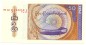 Preview: Myanmar Banknote 50 Pyas Schein unc-kfr. 1994, -Saung Gauk- WPM.68 -0374-