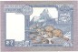 Preview: Nepal Banknote 1 Rupie Schein unc-kfr. 1974 -Pashupatinath Tempel- WPM.22 -0398-