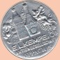 Preview: Oppach , Kapselgeld 10 Pfennig unc-kfr. -E.L. Kempe & Co- S o.D. -0092-