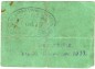 Preview: Rathenow , Notgeld 5 Pfennig Schein gbr. Ti.5915.15.03 BBG 1917 Verkehrsausgabe -4325-