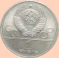 Preview: Russland , 1 Rubel Münze 1979 -XXII.Oly.Spiele 1980 Moskau- , KM.164 vz-stgl. -0331-