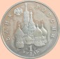 Preview: Russland , 1 Rubel Münze 1992 -2. Jahrestag des Putschversuchs- , KM.y.303 vz-stgl. -0325-