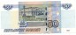 Preview: Russland Banknote 50 Rubel Schein unc-kfr. 1997, -Fluss Neva- WPM.269 -0362-
