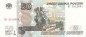 Preview: Russland Banknote 50 Rubel Schein unc-kfr. 1997, -Fluss Neva- WPM.269 -0362-