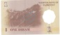 Preview: Tadschikistan Banknote 1 Diram Schein unc-kfr. 1999, -Sadriddin Ayni- WPM.10 -0368-