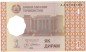 Preview: Tadschikistan Banknote 1 Diram Schein unc-kfr. 1999, -Sadriddin Ayni- WPM.10 -0368-