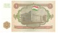 Preview: Tadschikistan Banknote 1 Rubel Schein unc-kfr. 1994, -Parlament- WPM.1 -0372-