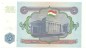 Preview: Tadschikistan Banknote 5 Rubel Schein unc-kfr. 1994, -Parlament- WPM.2 -0373-