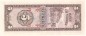 Preview: Taiwan Banknote 5 Yuan Schein unc-kfr. 1966 -Kinmen- WPM.R109 -0407-